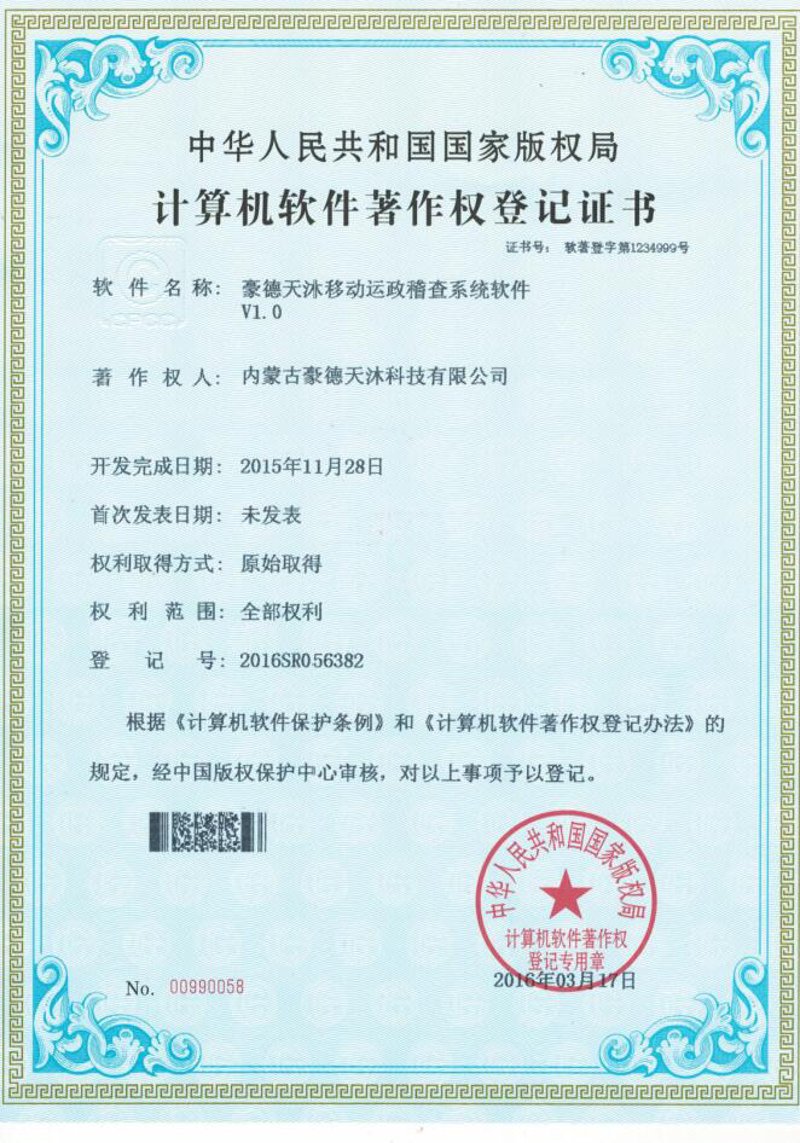 服务器：我们日常使用的云服务背后的“巨人”
